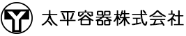 太平容器株式会社
